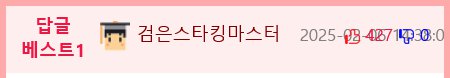 아이브 팬이었는데 장원영턴인지 뭔지 나만 개싫음?ㅠ4