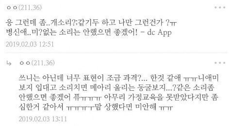 아이브 팬이었는데 장원영턴인지 뭔지 나만 개싫음?ㅠ5