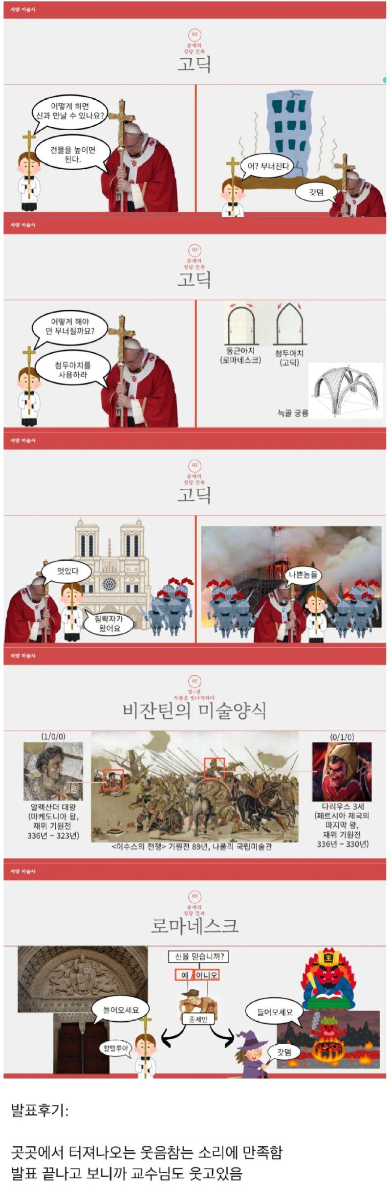 이해가 쏙쏙되는 PPT1