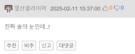 러시아의 독특한 잼.jpg4