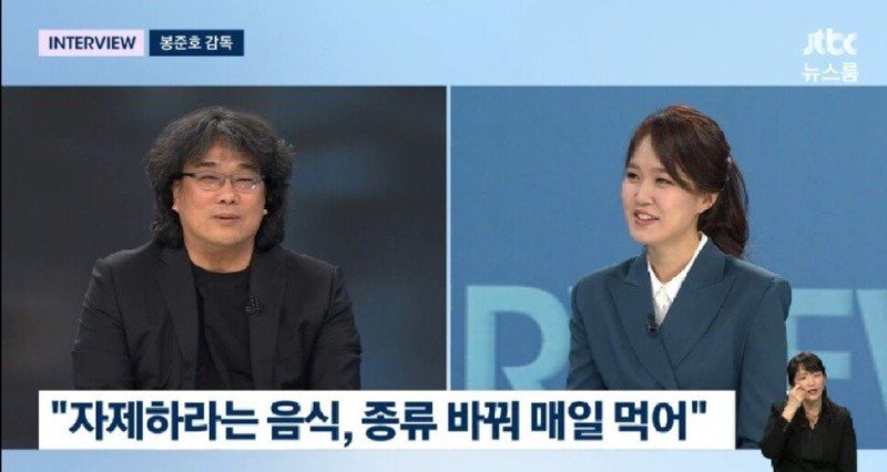 봉준호 감독, 의사 충고대로 식사하는 중1