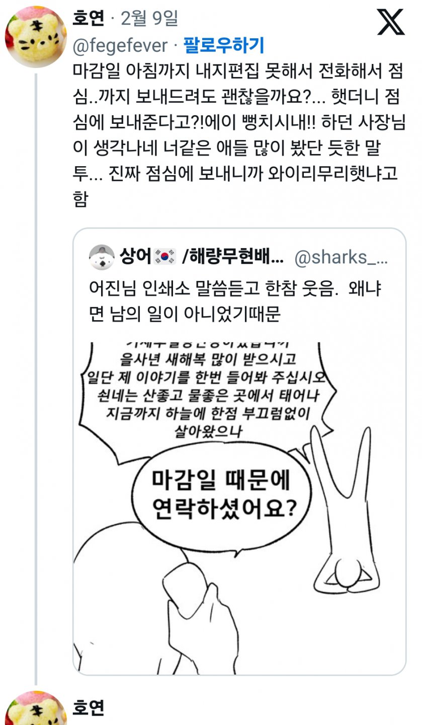 인쇄소 사장님이 잘 아는 고객유형1