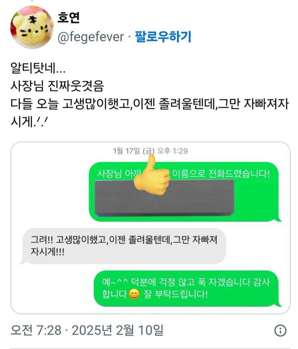인쇄소 사장님이 잘 아는 고객유형2