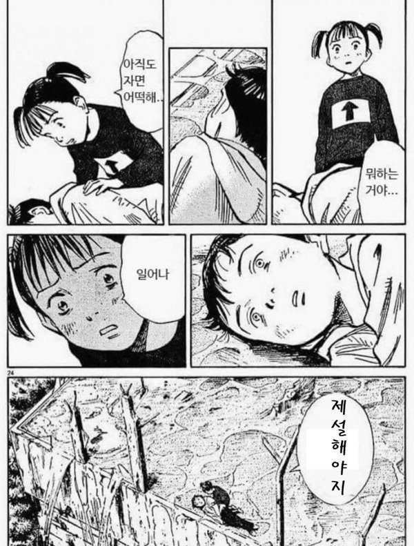 아~ 아~ 당직사관이 전파합니다~ 당직사관이 전파합니다~1