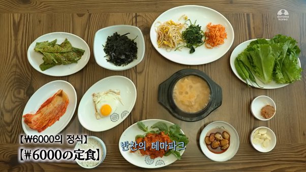 먹방으로 유명한 일본 아저씨.JPG2