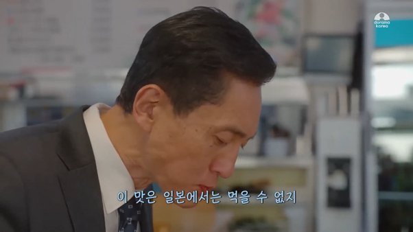 먹방으로 유명한 일본 아저씨.JPG6