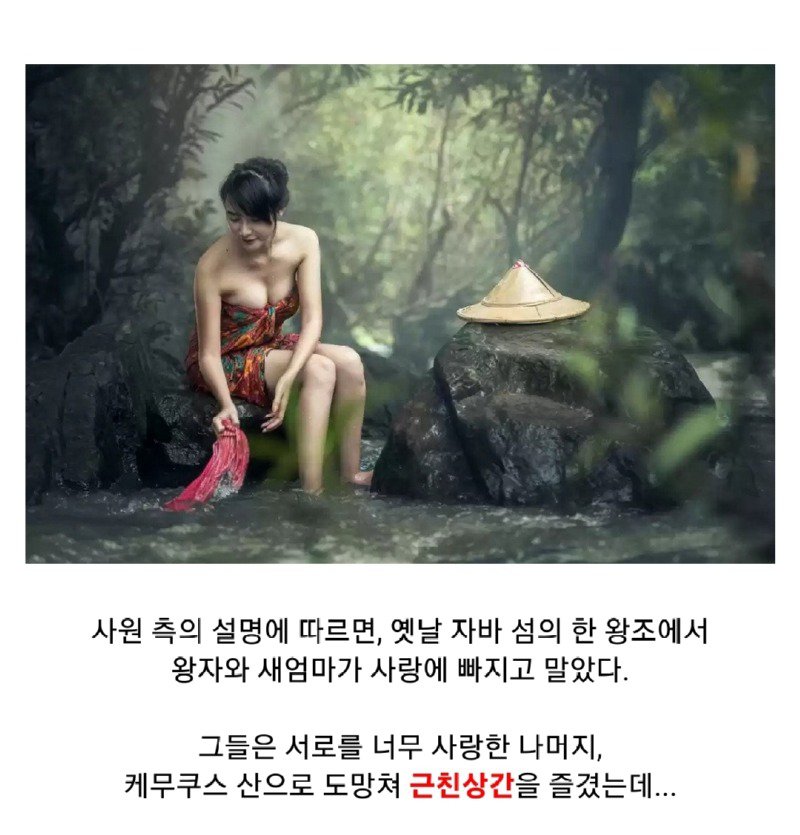 인도네시아의 섹스 축제 ( - 끗 - )3