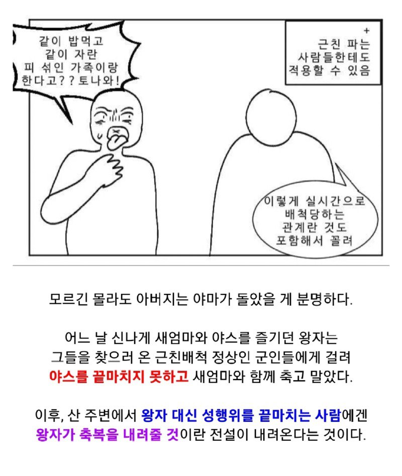 인도네시아의 섹스 축제 ( - 끗 - )4