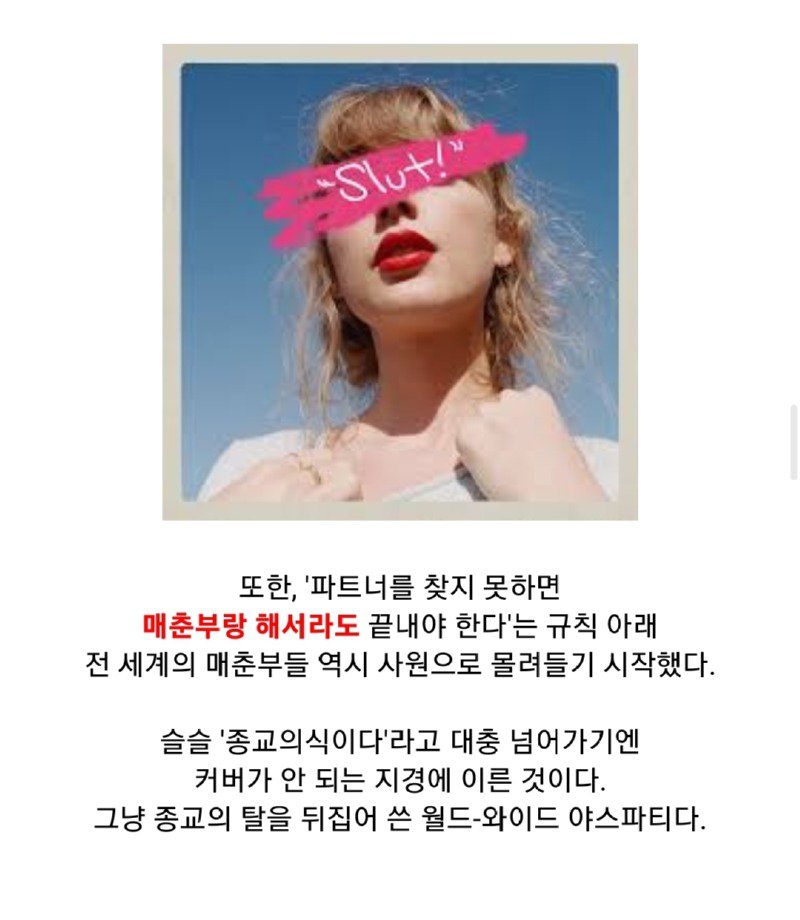 인도네시아의 섹스 축제 ( - 끗 - )8