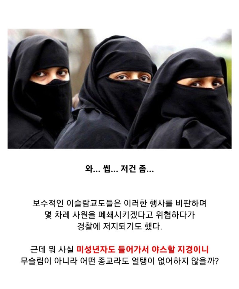 인도네시아의 섹스 축제 ( - 끗 - )9