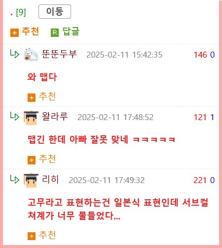 나 처녀 아닌데.jpg4