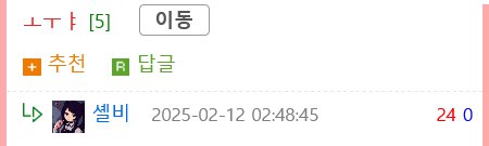 혹시 에널 가능한가요..???4