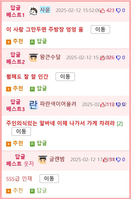 중식 보조 3개월 진입한 아카 유저2