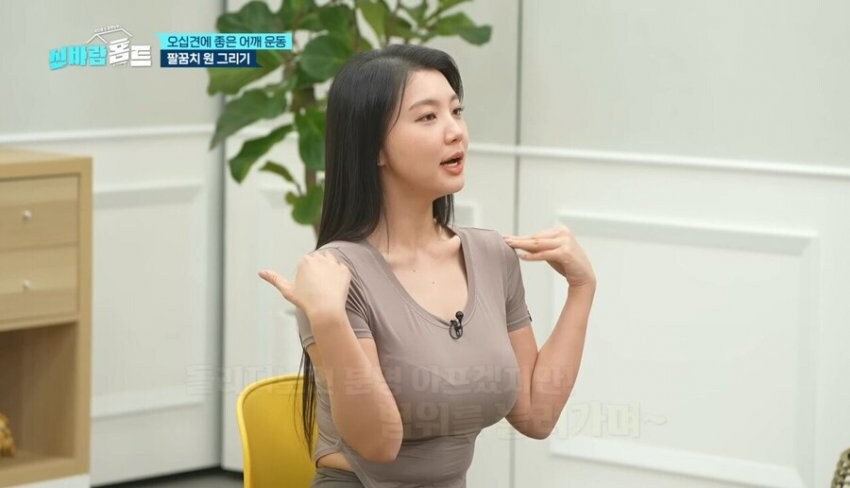 정보) 오십견에 좋은 운동1