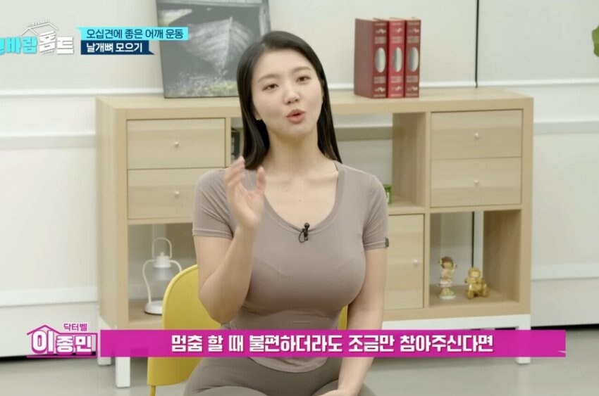 정보) 오십견에 좋은 운동4
