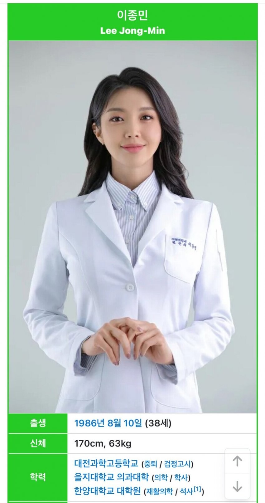 정보) 오십견에 좋은 운동5