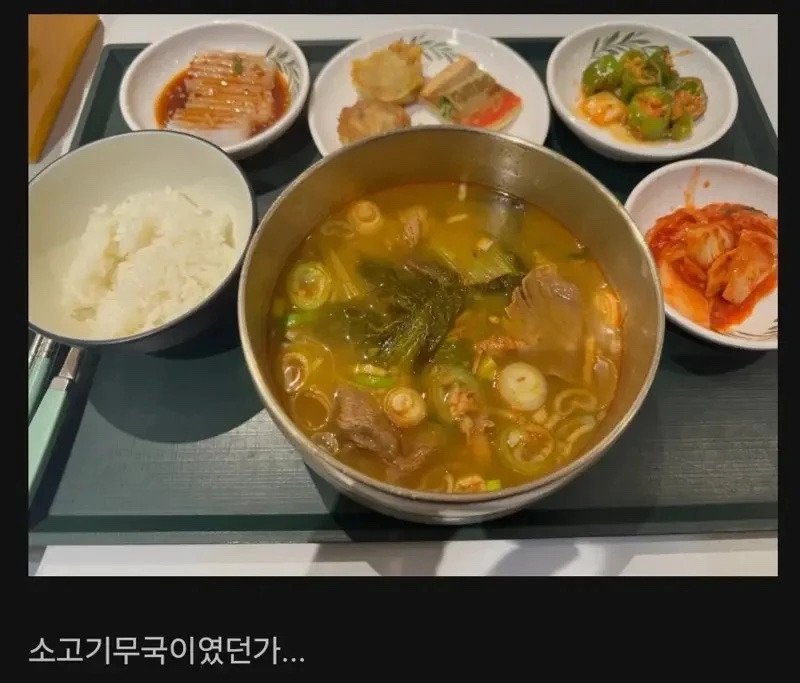 6000원 짜리 구내식당 메뉴래요4