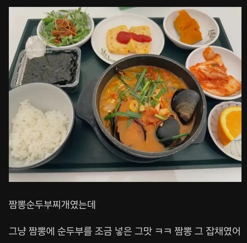 6000원 짜리 구내식당 메뉴래요6