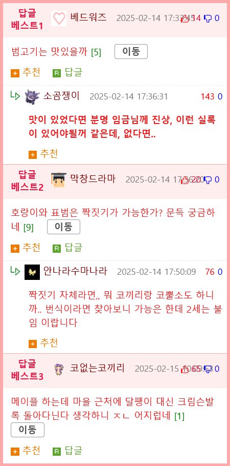 조선시대 삶의 난이도가 높았던 이유8