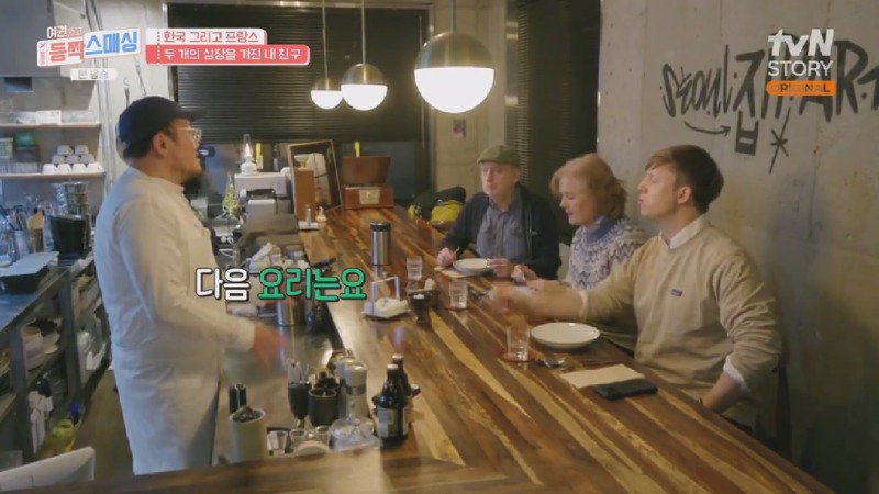 벨기에인 앞에서 감자튀김 요리를 선보이는 셰프1