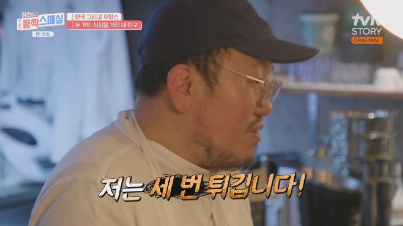 벨기에인 앞에서 감자튀김 요리를 선보이는 셰프10