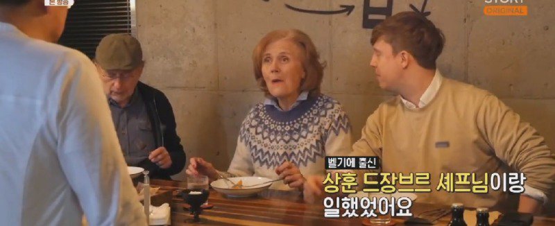 벨기에인 앞에서 감자튀김 요리를 선보이는 셰프13