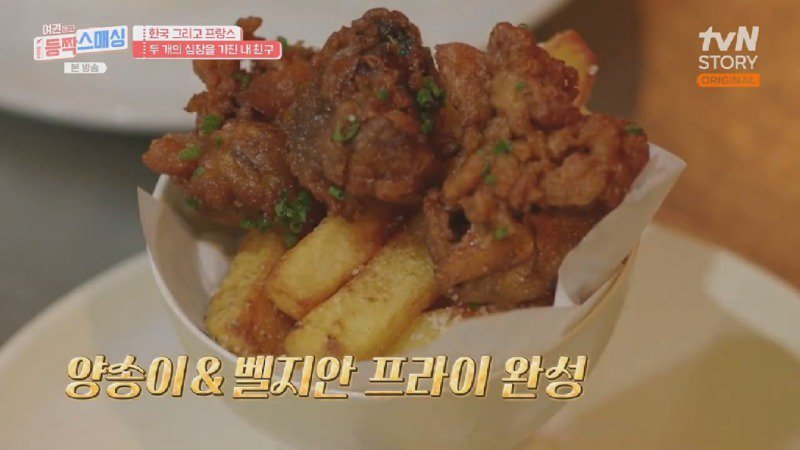 벨기에인 앞에서 감자튀김 요리를 선보이는 셰프17