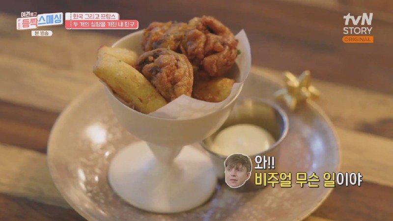 벨기에인 앞에서 감자튀김 요리를 선보이는 셰프18