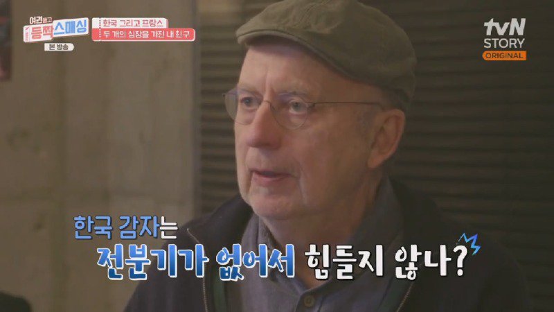 벨기에인 앞에서 감자튀김 요리를 선보이는 셰프26