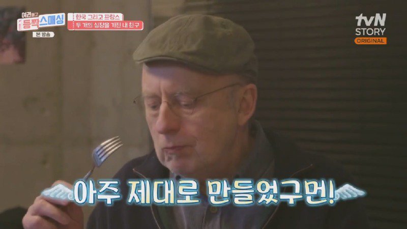 벨기에인 앞에서 감자튀김 요리를 선보이는 셰프28