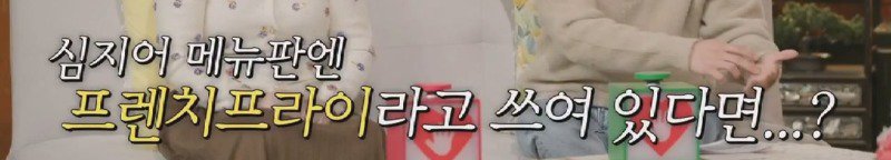 벨기에인 앞에서 감자튀김 요리를 선보이는 셰프32