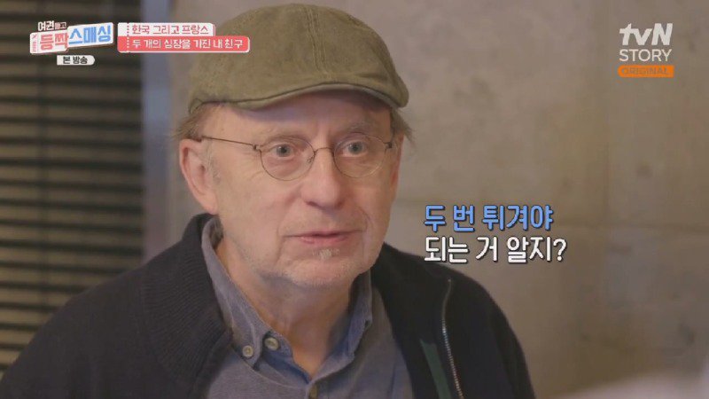 벨기에인 앞에서 감자튀김 요리를 선보이는 셰프9