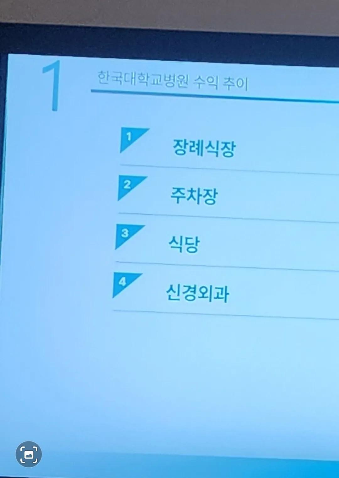충격적인 장례식장 비용 ㄷㄷㄷ.jpg4