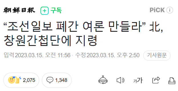 와. 김건희 이사람 간첩이었네요. ㅋㅋㅋㅋㅋ1