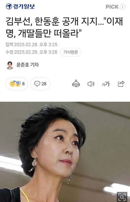 김부선 근황1