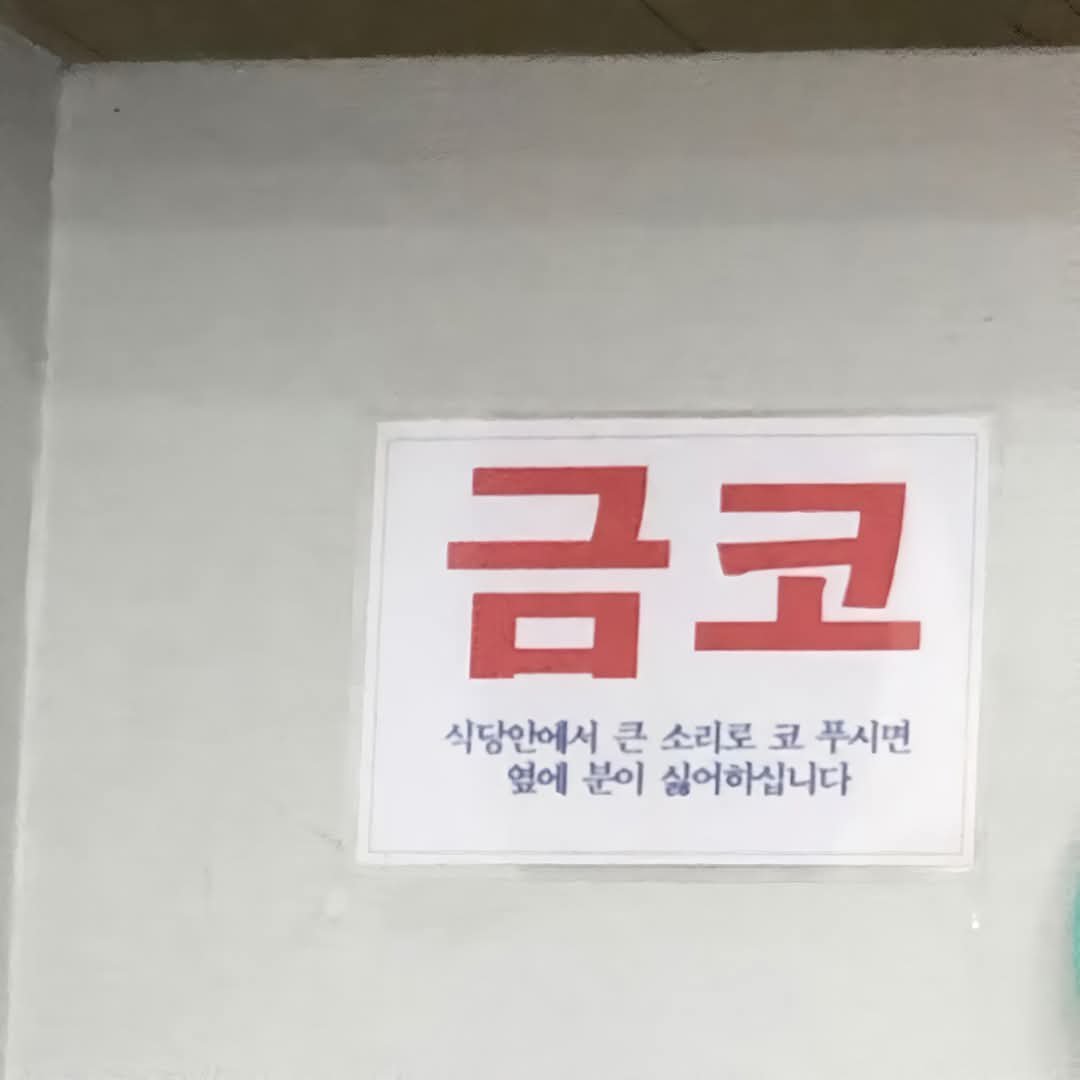 처음 보는 안내문1