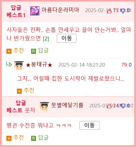 어렸을때 자기를 키워준 인간을 만난 동물들2