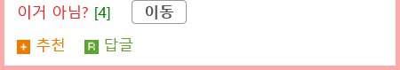 한국인에겐 이상하게 느껴지는 차 모음.jpg4