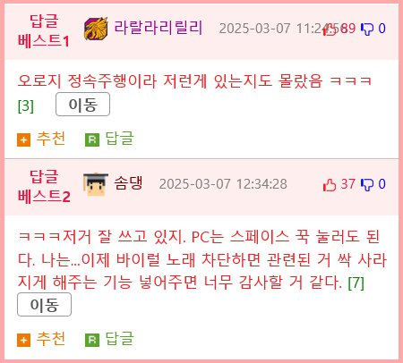 최근 몇 년 유튜브가 만든 기능 중 가장 극찬받고 있는 것2