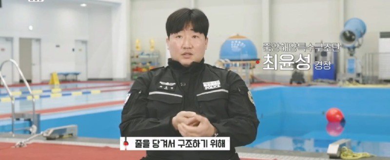 파도에 휩쓸려 동굴에 갇힌 다이버 구하기 위해 투입되었다가 순직한 구조대원22