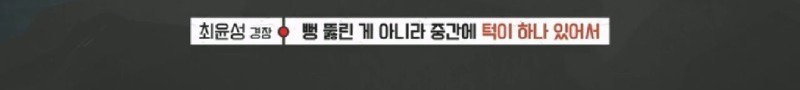 파도에 휩쓸려 동굴에 갇힌 다이버 구하기 위해 투입되었다가 순직한 구조대원37