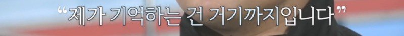 파도에 휩쓸려 동굴에 갇힌 다이버 구하기 위해 투입되었다가 순직한 구조대원50