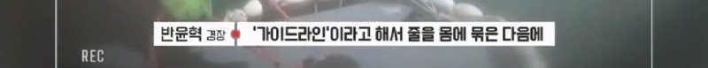 파도에 휩쓸려 동굴에 갇힌 다이버 구하기 위해 투입되었다가 순직한 구조대원53
