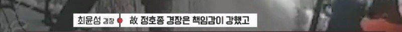 파도에 휩쓸려 동굴에 갇힌 다이버 구하기 위해 투입되었다가 순직한 구조대원62