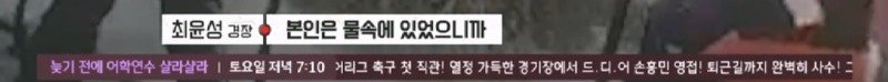 파도에 휩쓸려 동굴에 갇힌 다이버 구하기 위해 투입되었다가 순직한 구조대원64