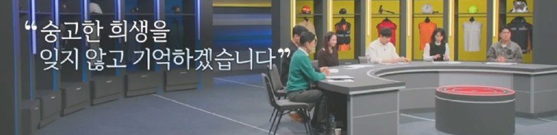 파도에 휩쓸려 동굴에 갇힌 다이버 구하기 위해 투입되었다가 순직한 구조대원66