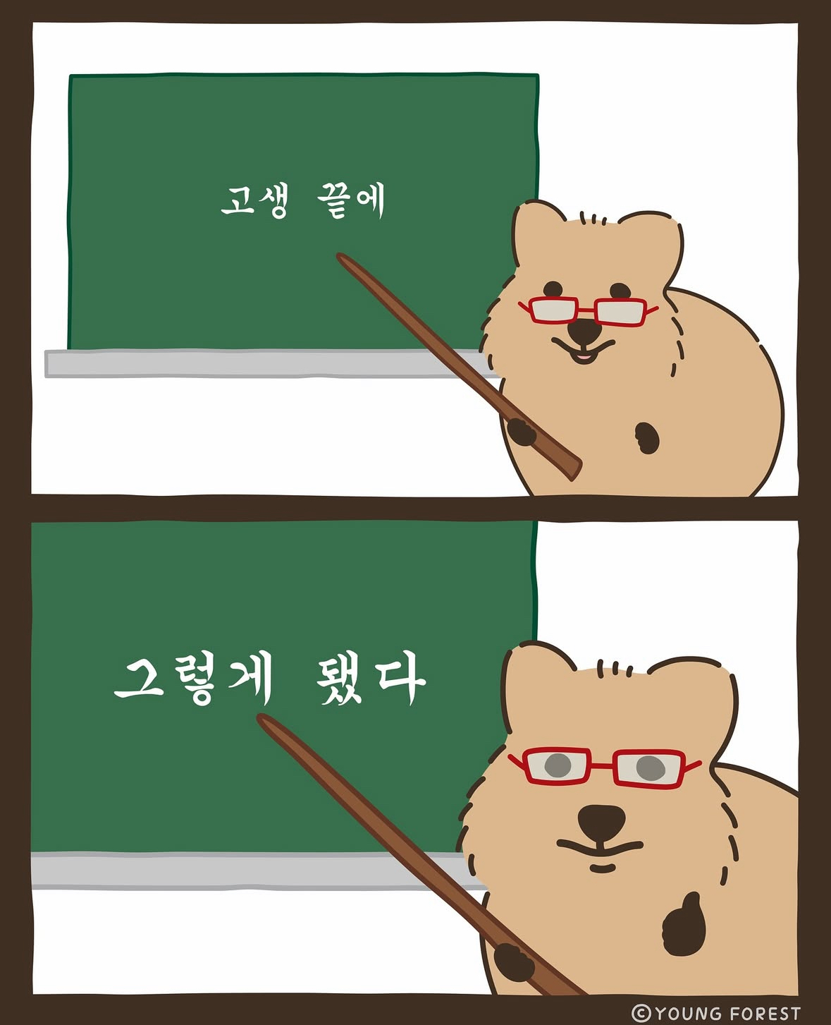 아는 언니한테 미국 가자고 꼬시는 중이네여 ㅋㅋㅋ1
