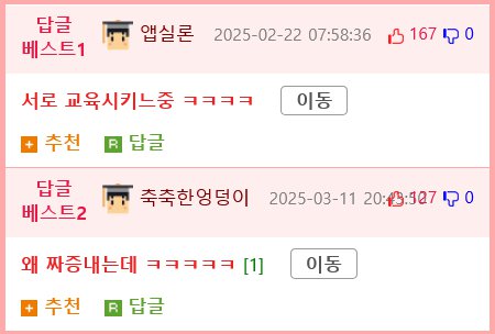 선생님 이해를 못하셨나본데요 던지셔야 한다구요2