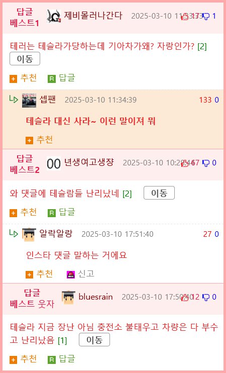 기아차 근황.jpg3