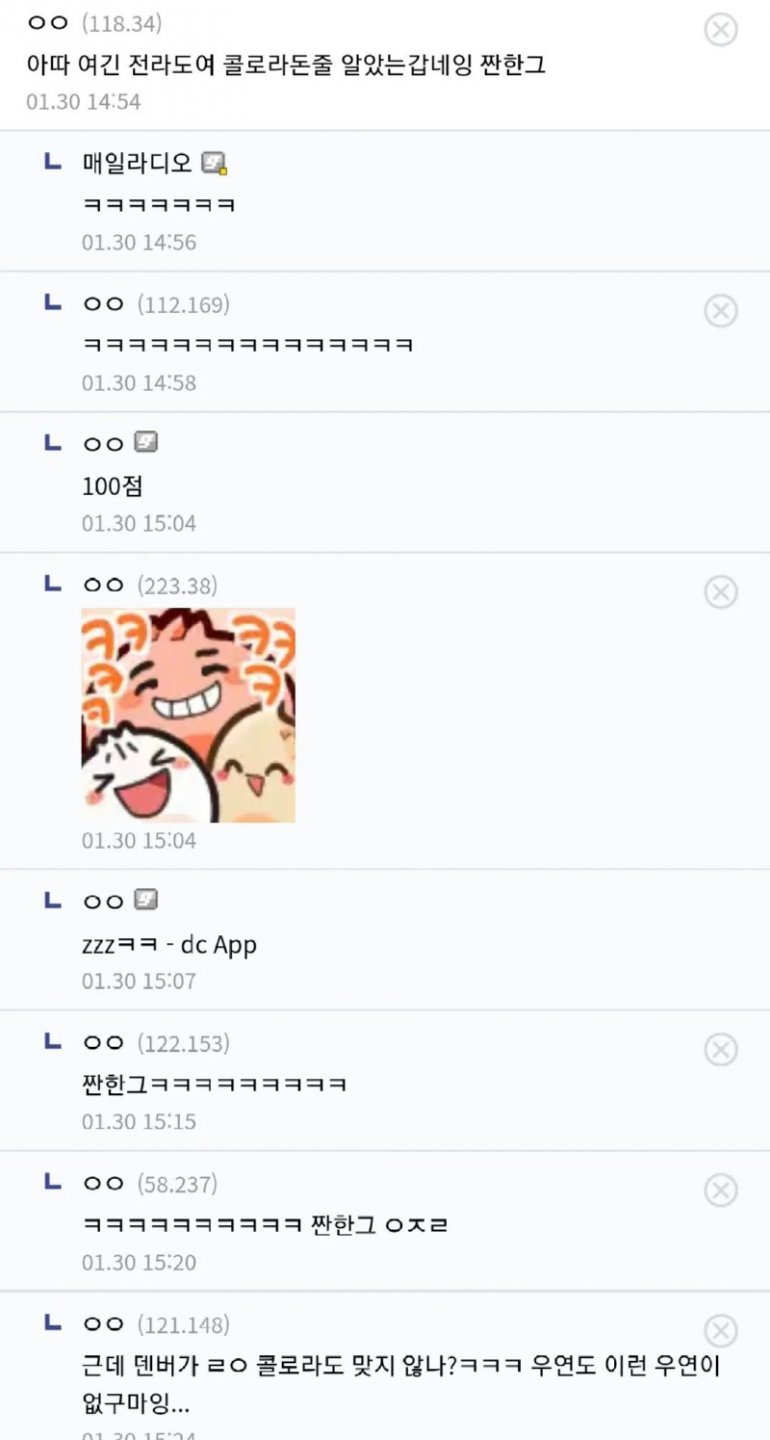 미국 인식표 단 대머리수리 전남에서 구조2